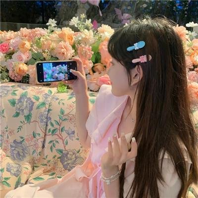 危险年华
